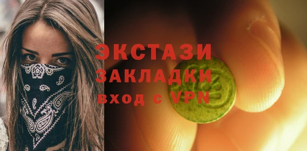 бутират Богородск