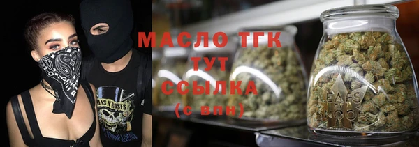 соль курить ск Белокуриха