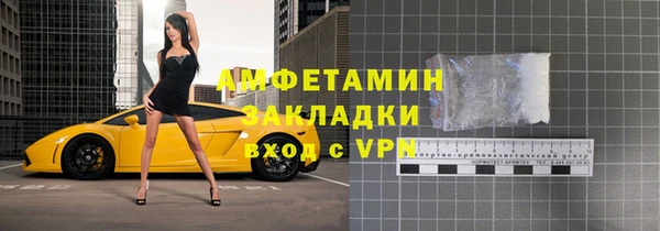 соль курить ск Белокуриха