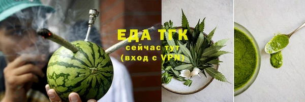 бутират Богородск