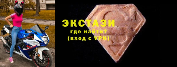 бутират Богородицк