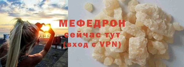 бутират Богородск