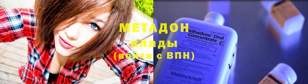 соль курить ск Белокуриха