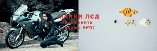 бутират Богородицк