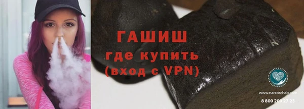 бутират Богородск