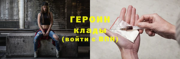 бутират Богородицк