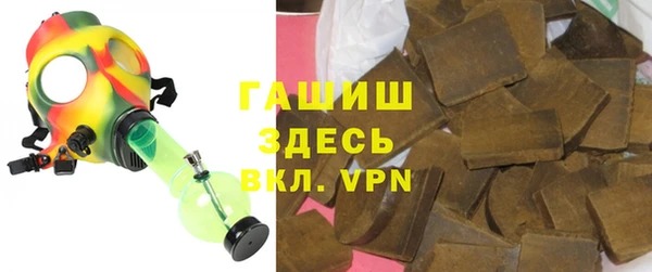 шишки Белоозёрский