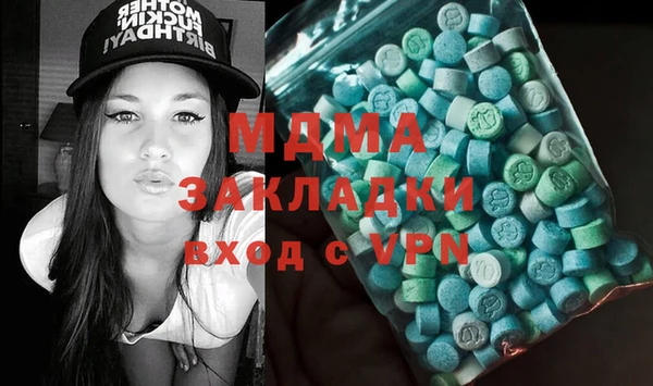 бутират Богородицк