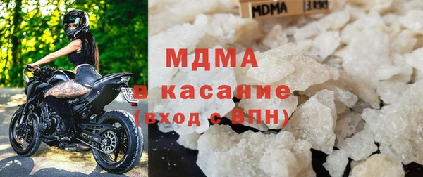 бутират Богородск