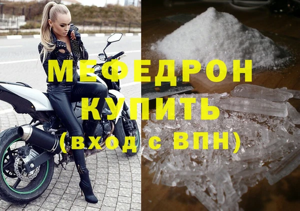 бутират Богородск