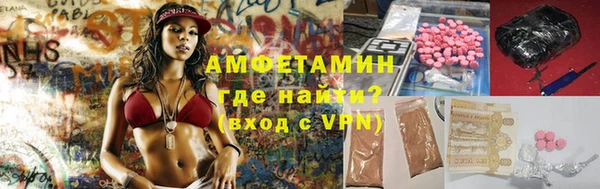 бутират Богородицк