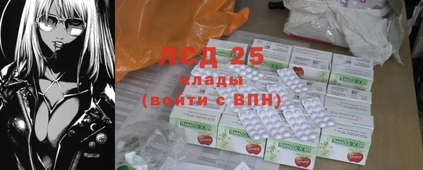 бутират Богородицк