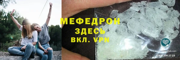 СК Богданович