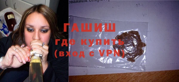 шишки Белоозёрский