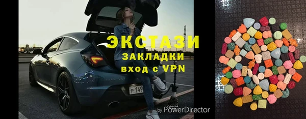 бутират Богородицк