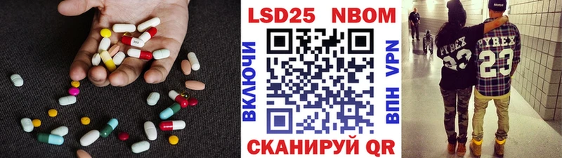 LSD-25 экстази кислота  нарко площадка какой сайт  Гай  купить закладку 