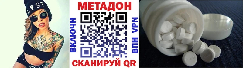 OMG ONION  Гай  МЕТАДОН кристалл 
