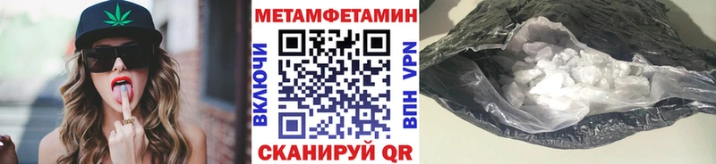 наркота  Гай  Первитин витя 