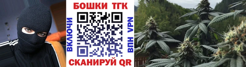 shop состав  Гай  Конопля план 